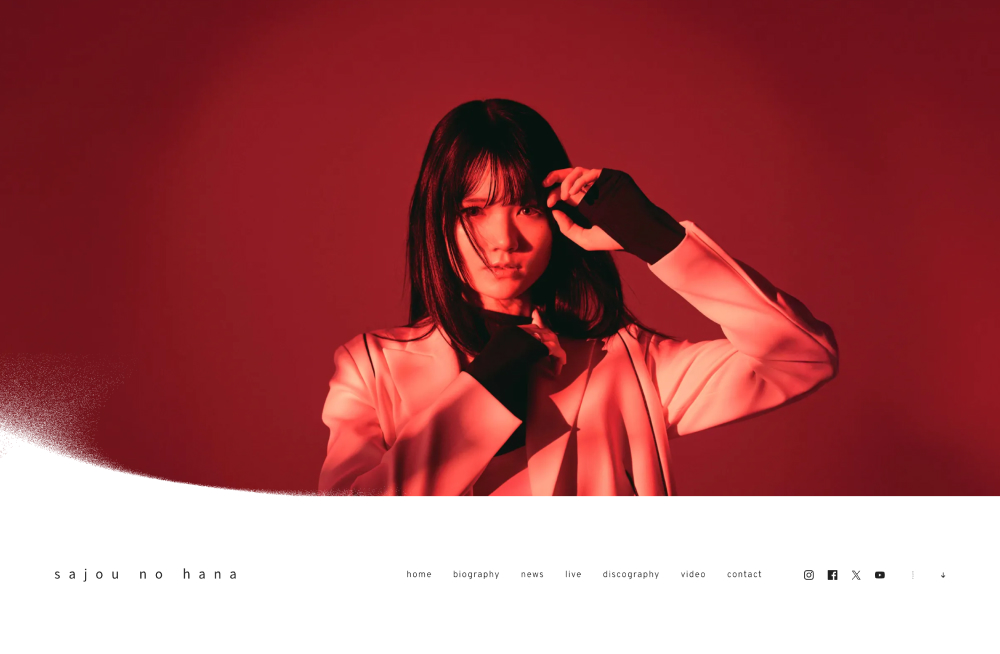 sajou no hana Official Website
