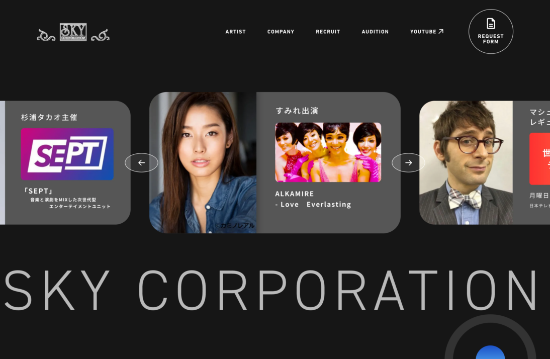 実績のサムネイル