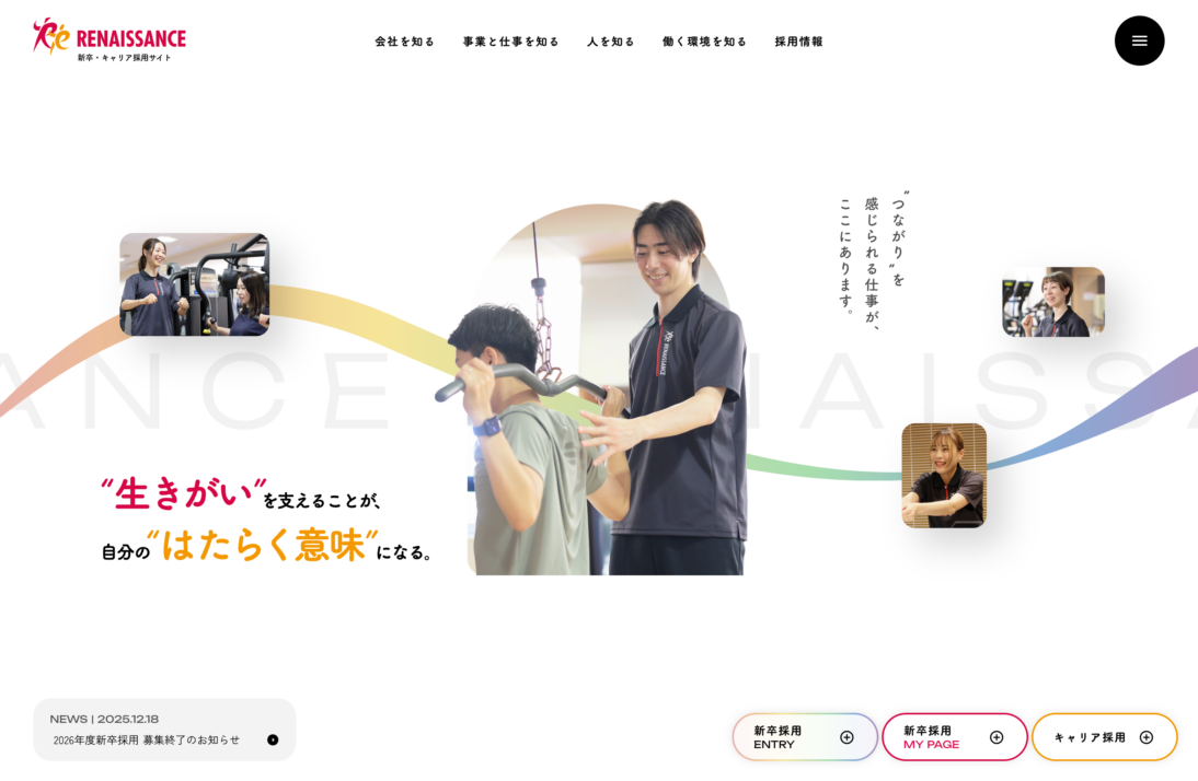 実績のサムネイル